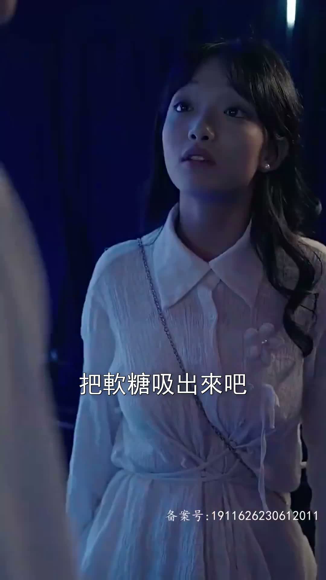 《灼心之戀》第38集