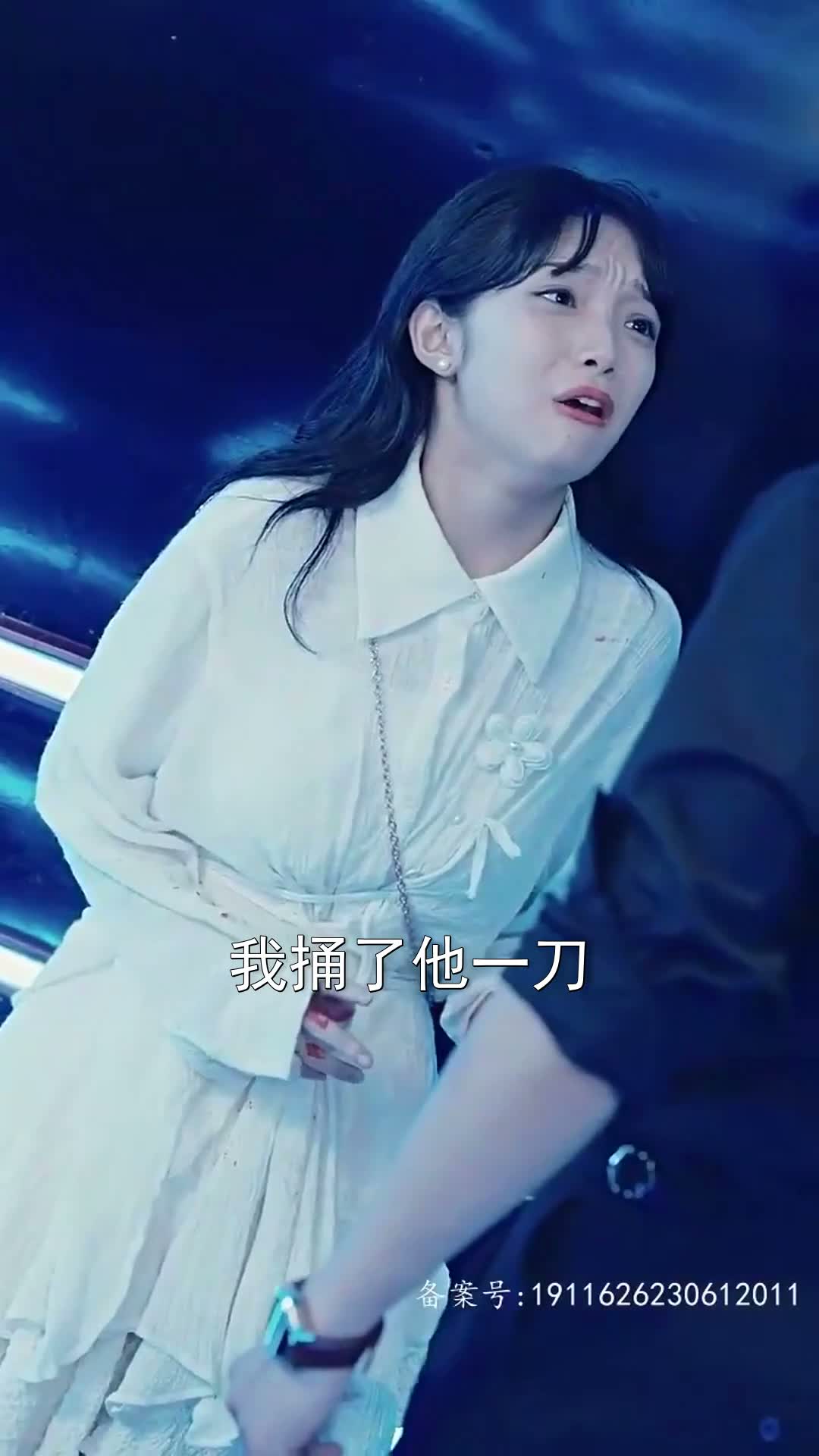 《灼心之戀》第40集