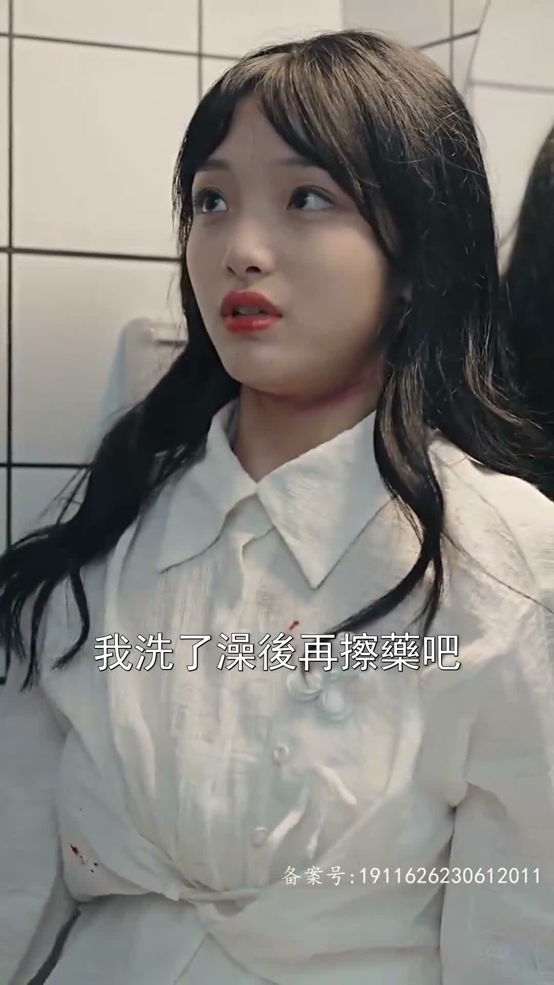 《灼心之戀》第41集