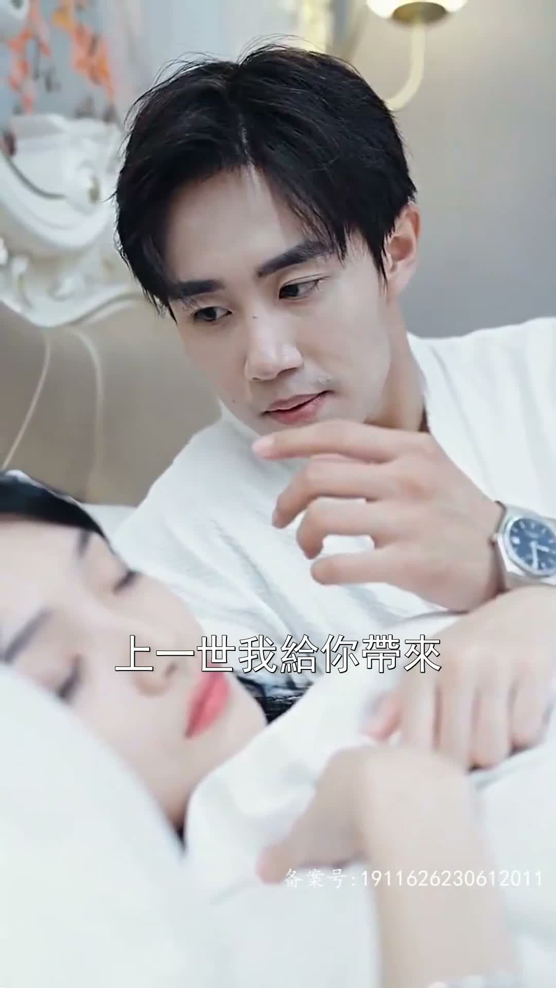 《灼心之戀》第42集