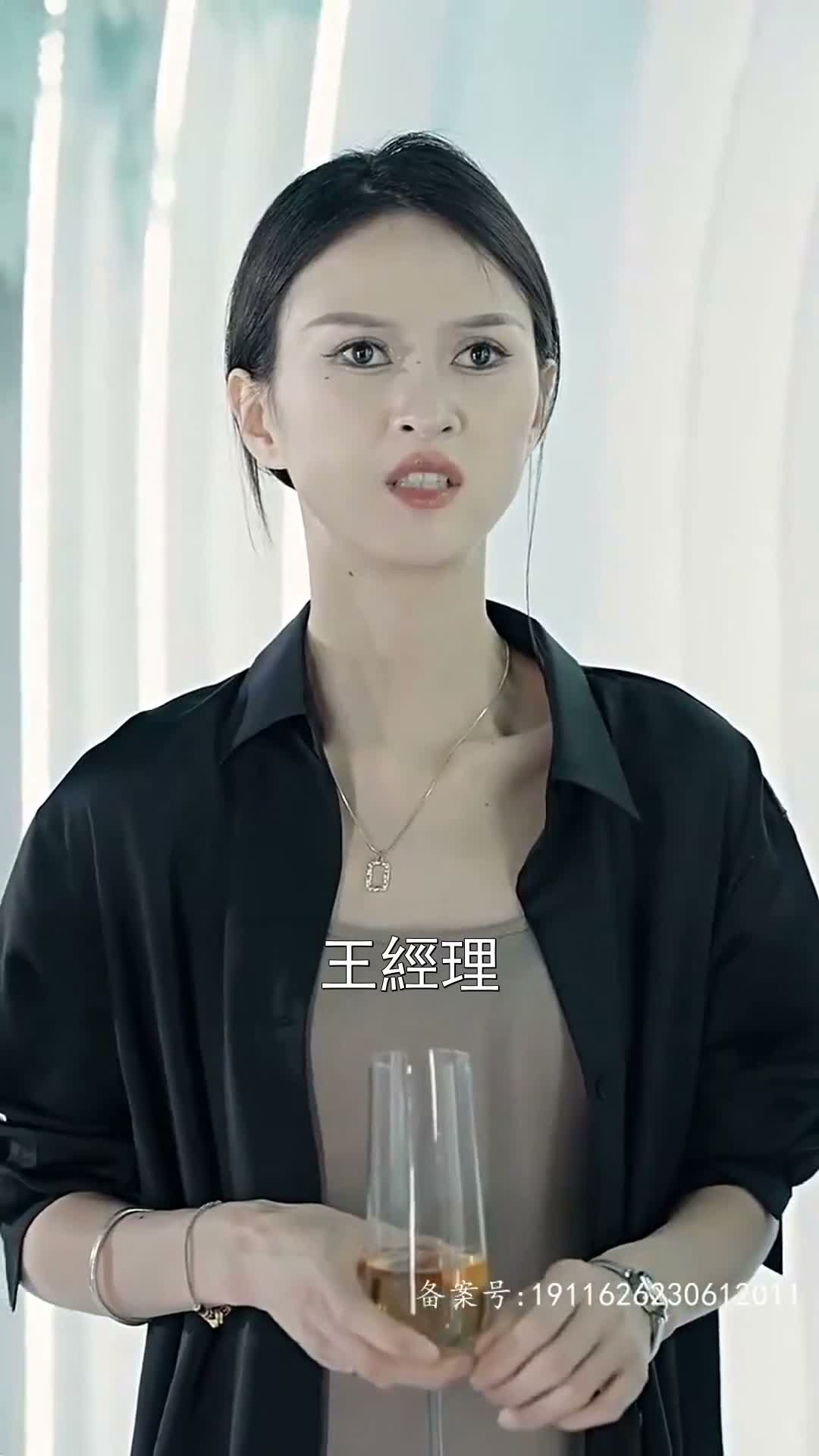 《灼心之戀》第49集