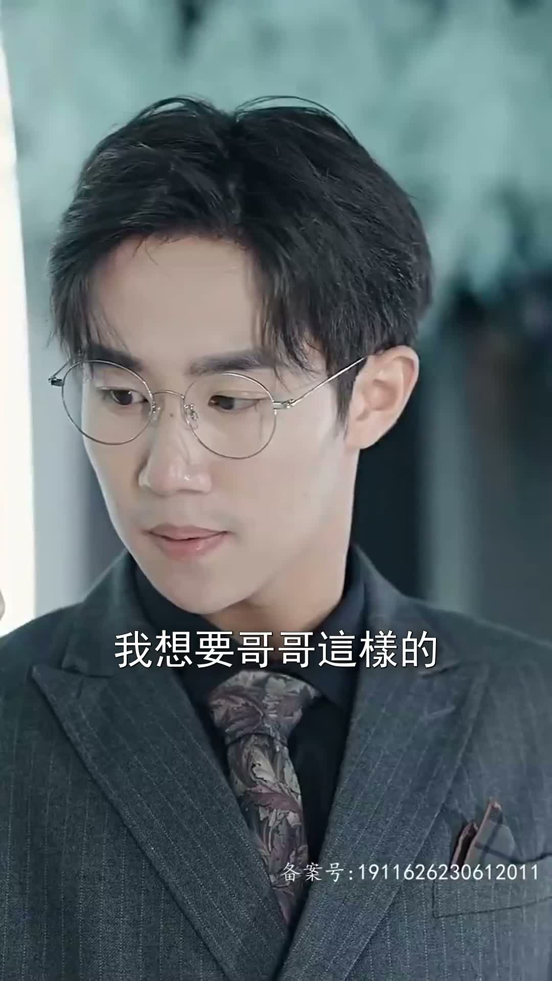 《灼心之戀》第52集