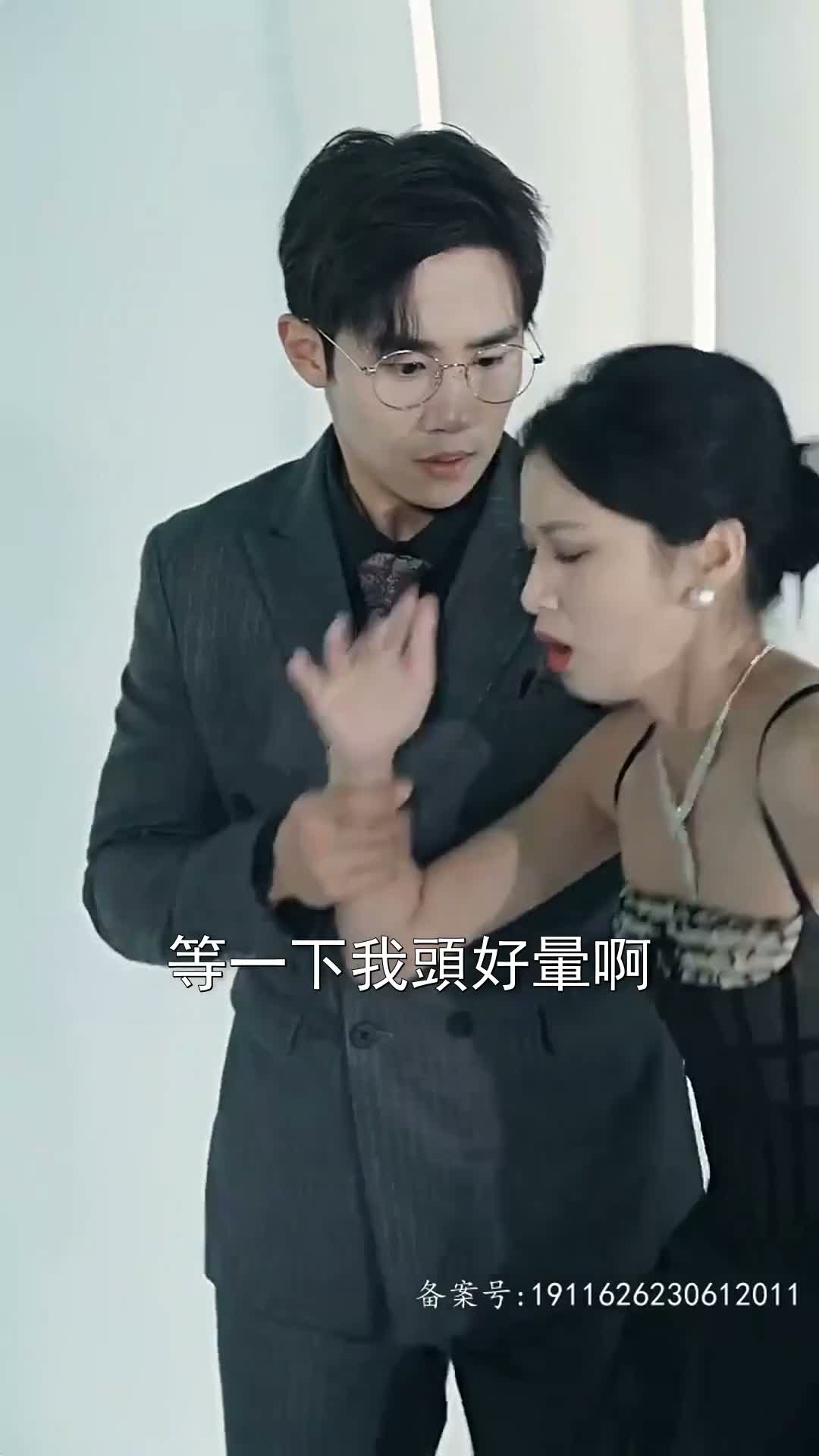 《灼心之戀》第54集