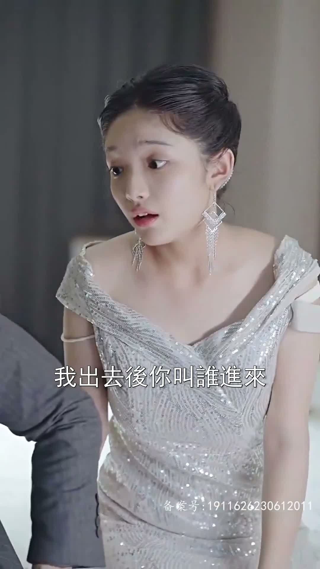 《灼心之戀》第58集