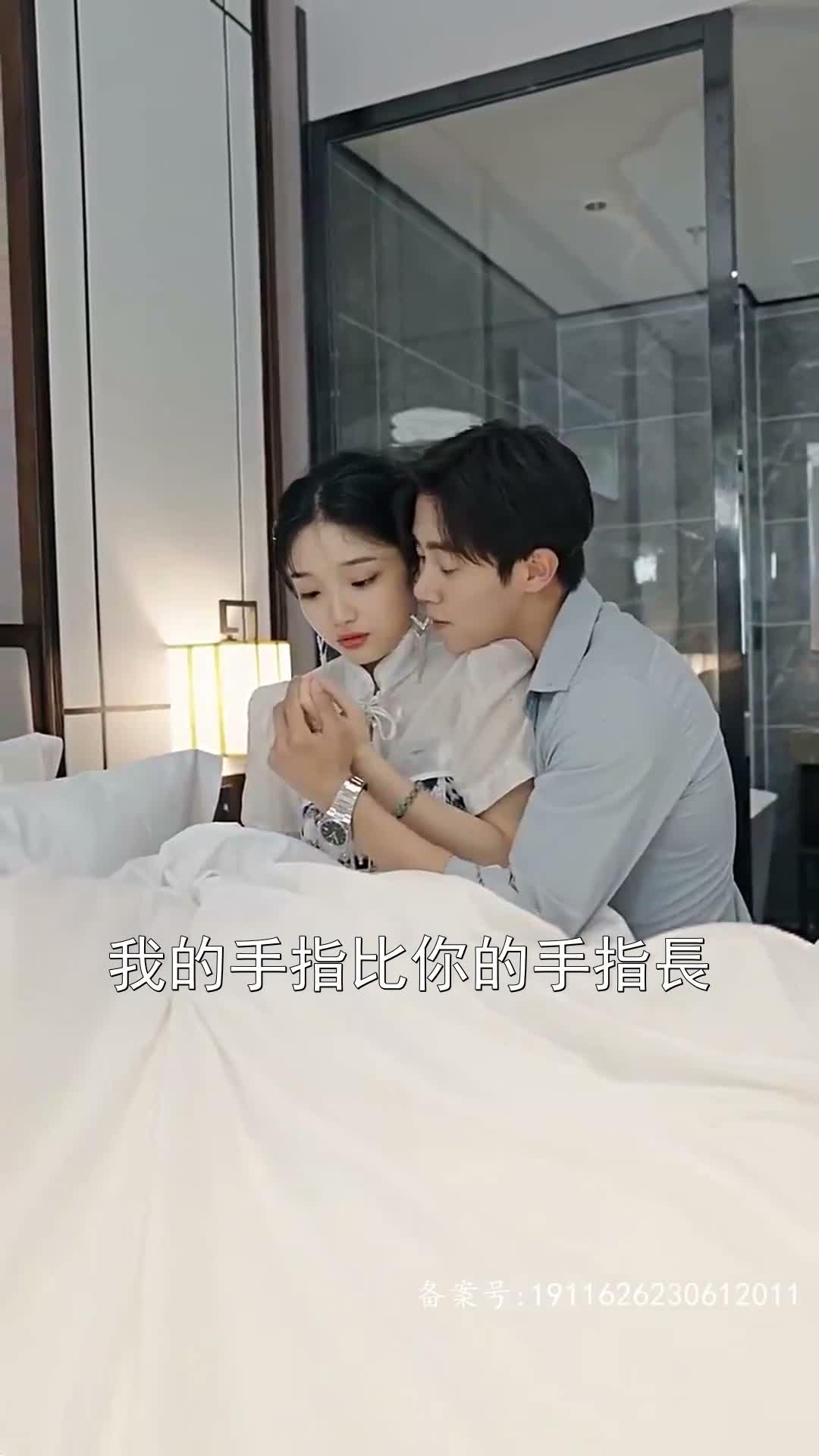《灼心之戀》第64集