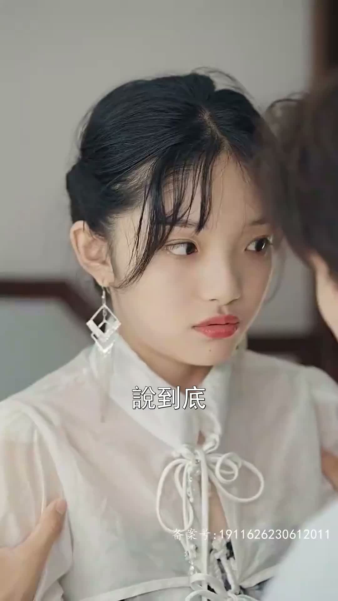 《灼心之戀》第65集