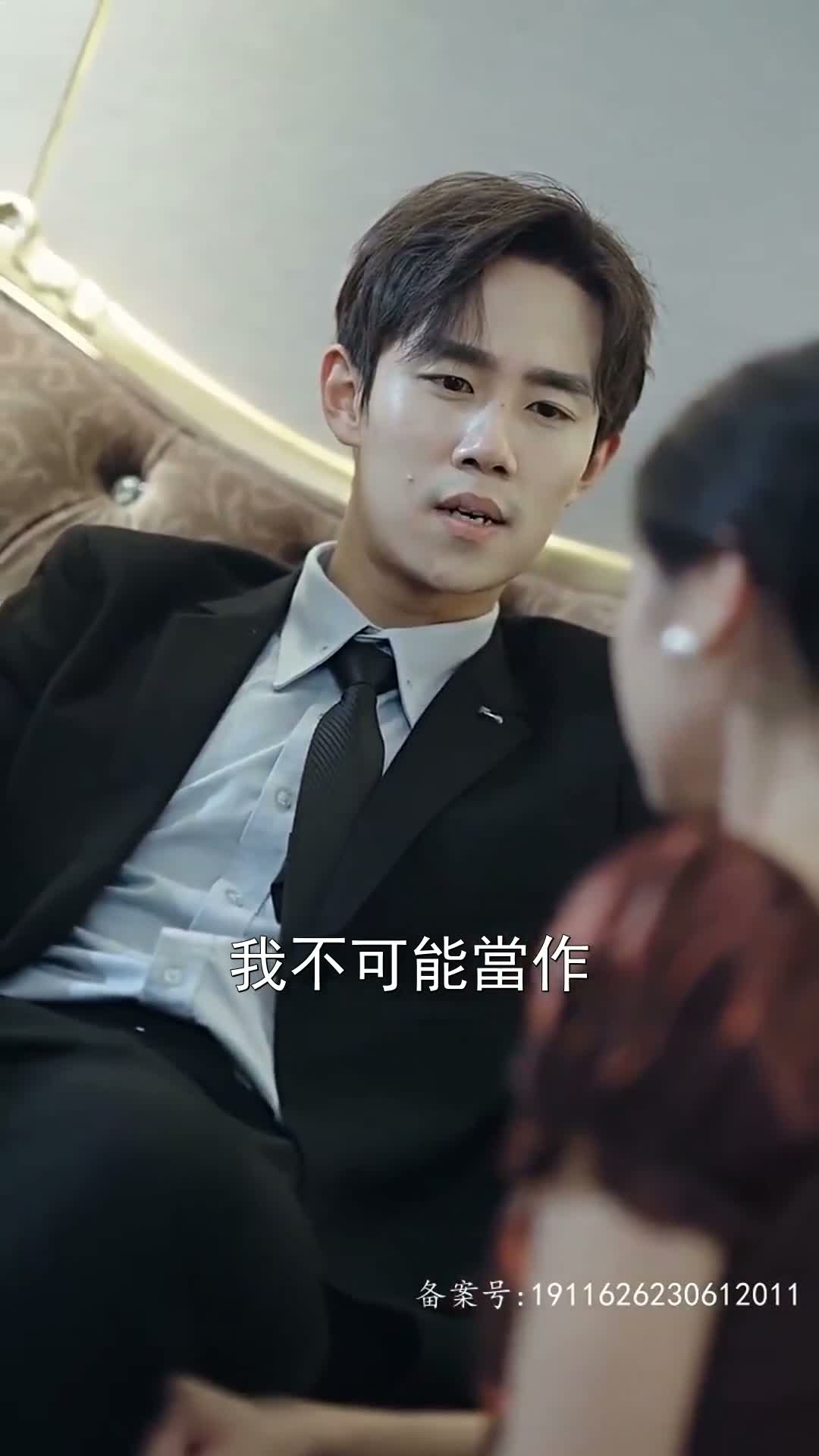 《灼心之戀》第67集