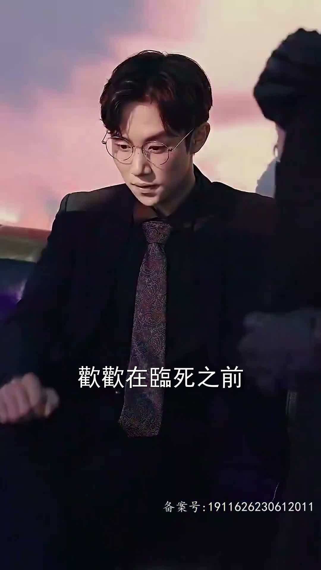 《灼心之戀》第72集