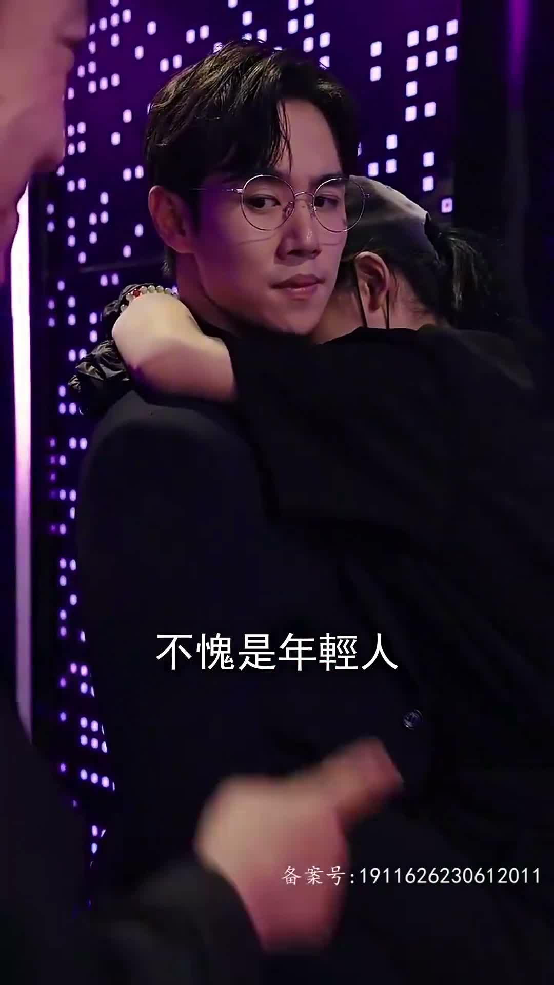 《灼心之戀》第73集