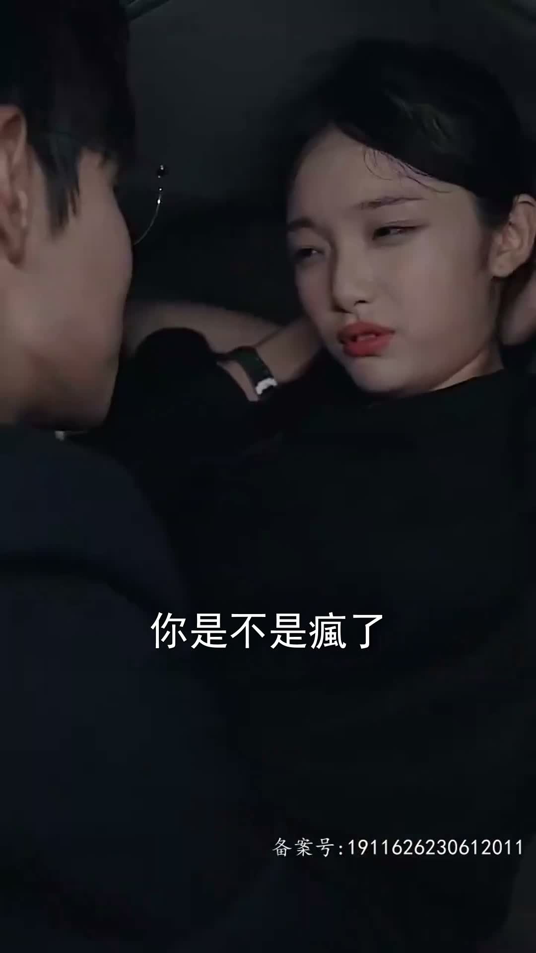 《灼心之戀》第74集