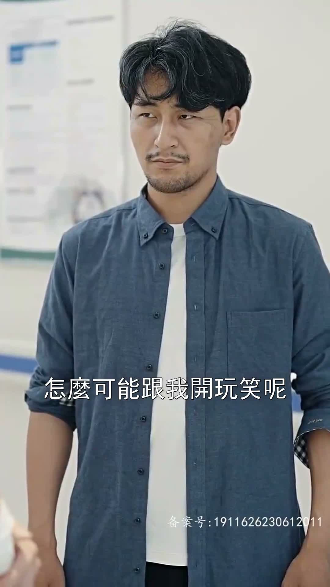 《灼心之戀》第79集
