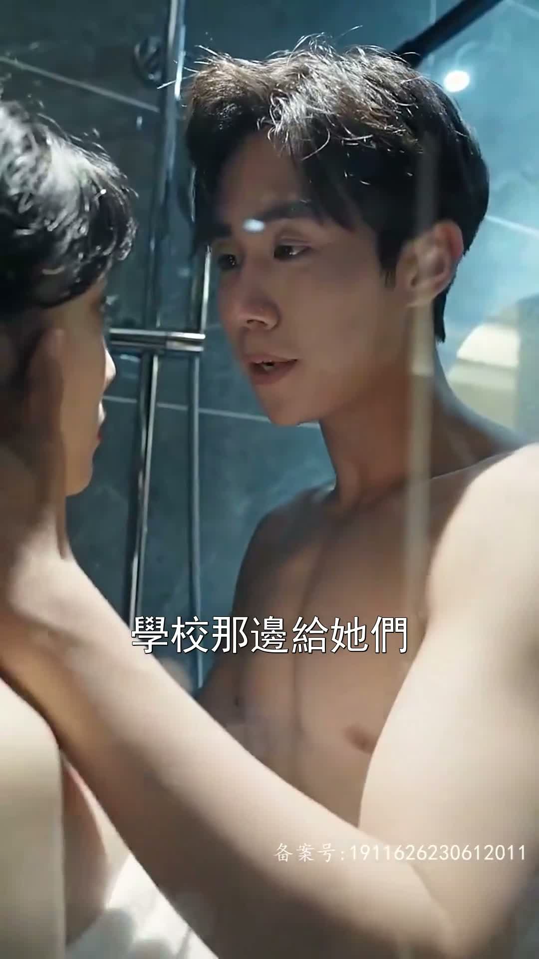 《灼心之戀》第82集