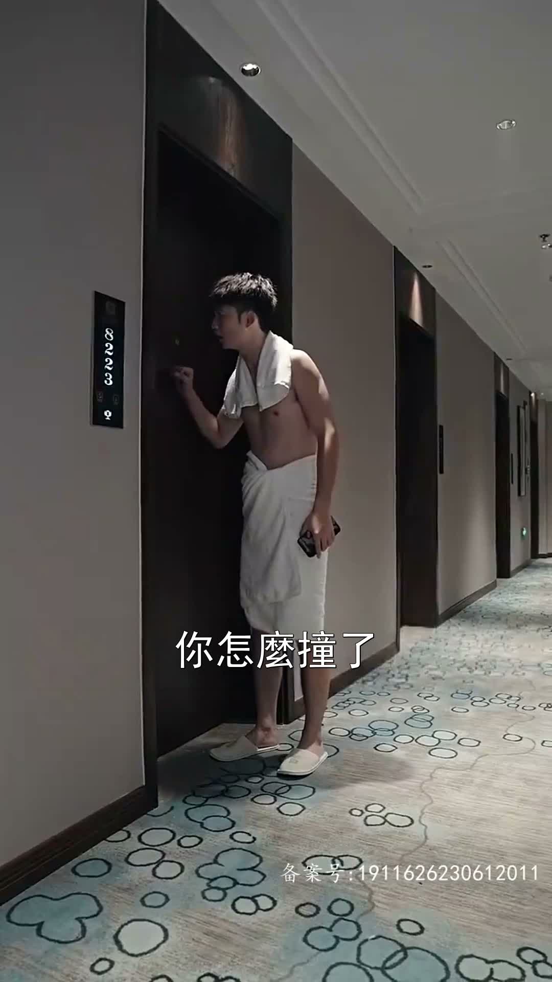 《灼心之戀》第83集