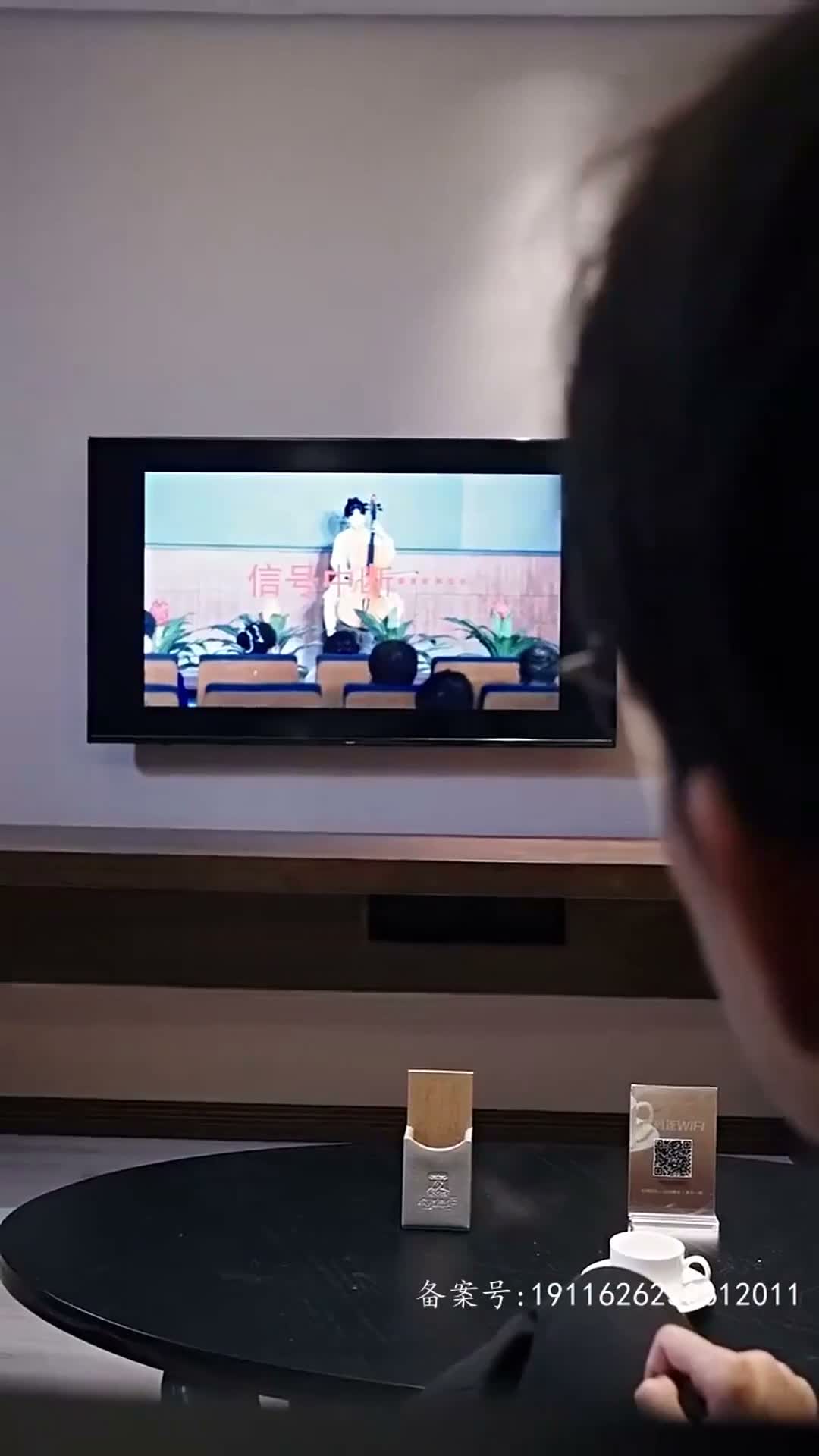 《灼心之戀》第89集