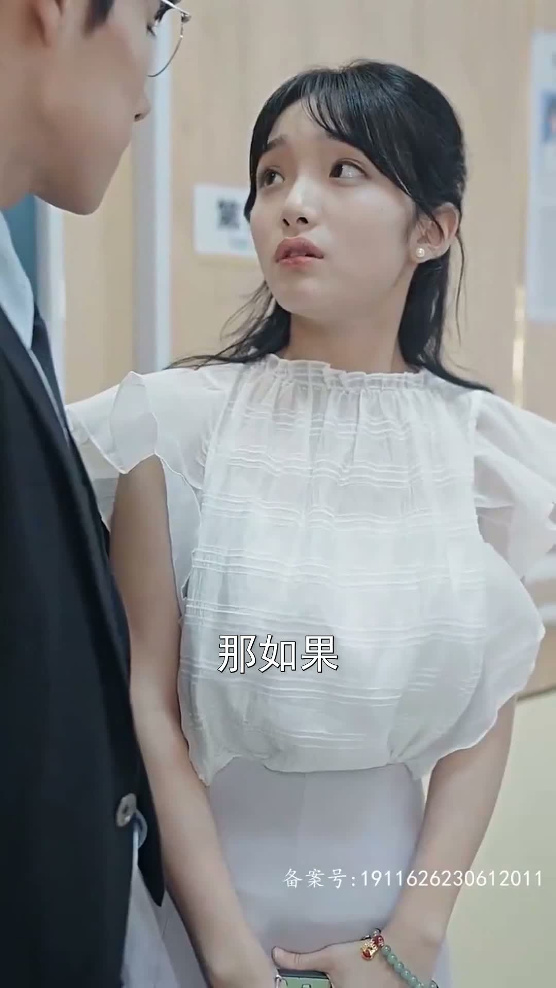 《灼心之戀》第93集