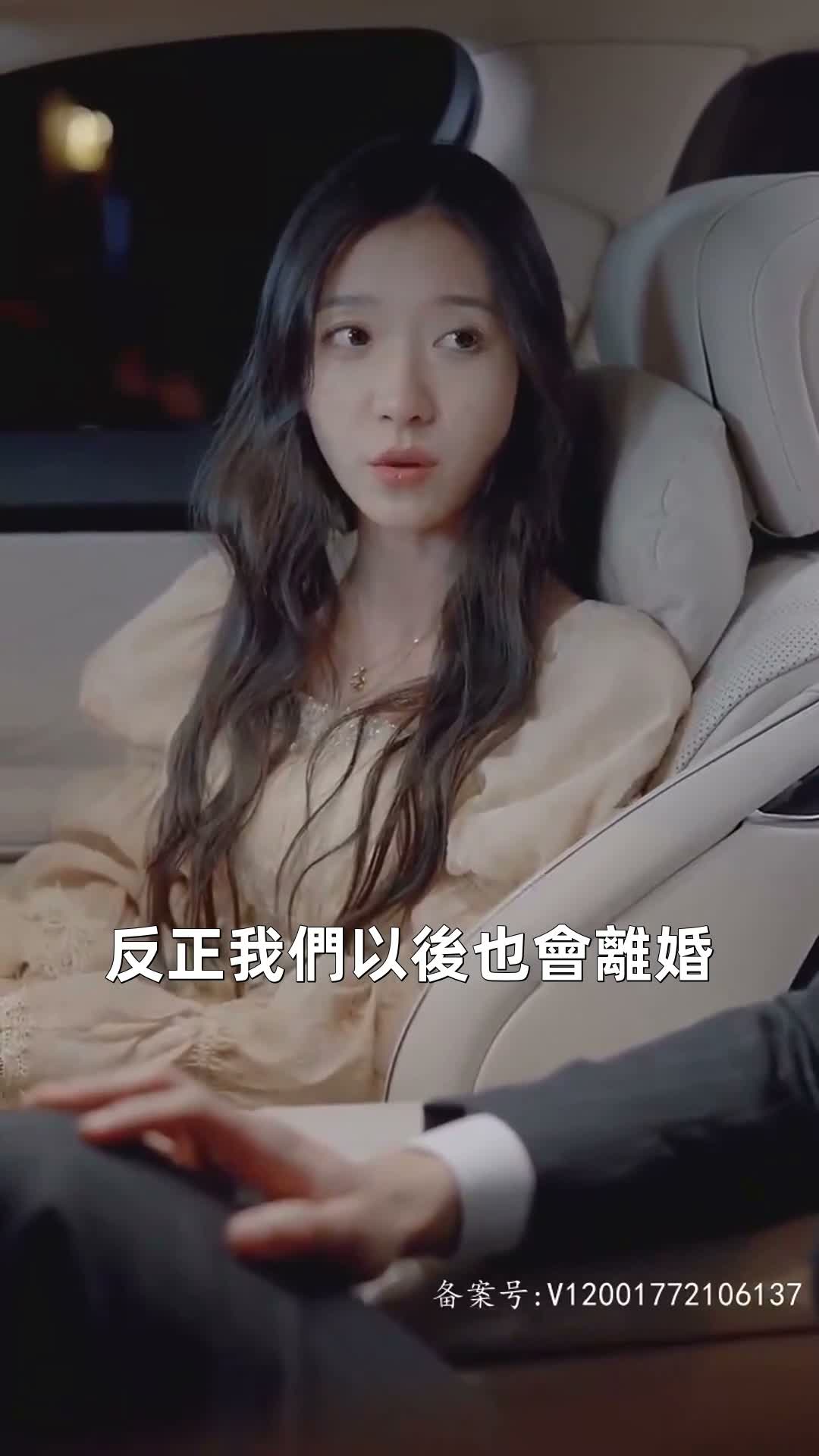 《荊棘玫瑰冠》第11集