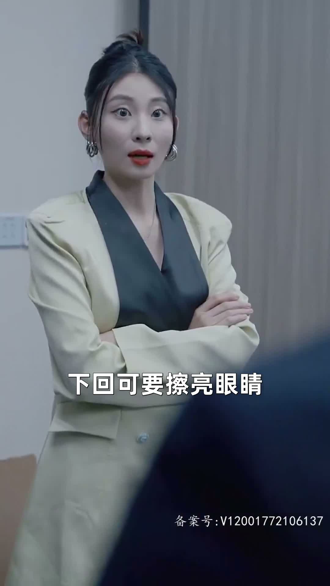 《荊棘玫瑰冠》第13集