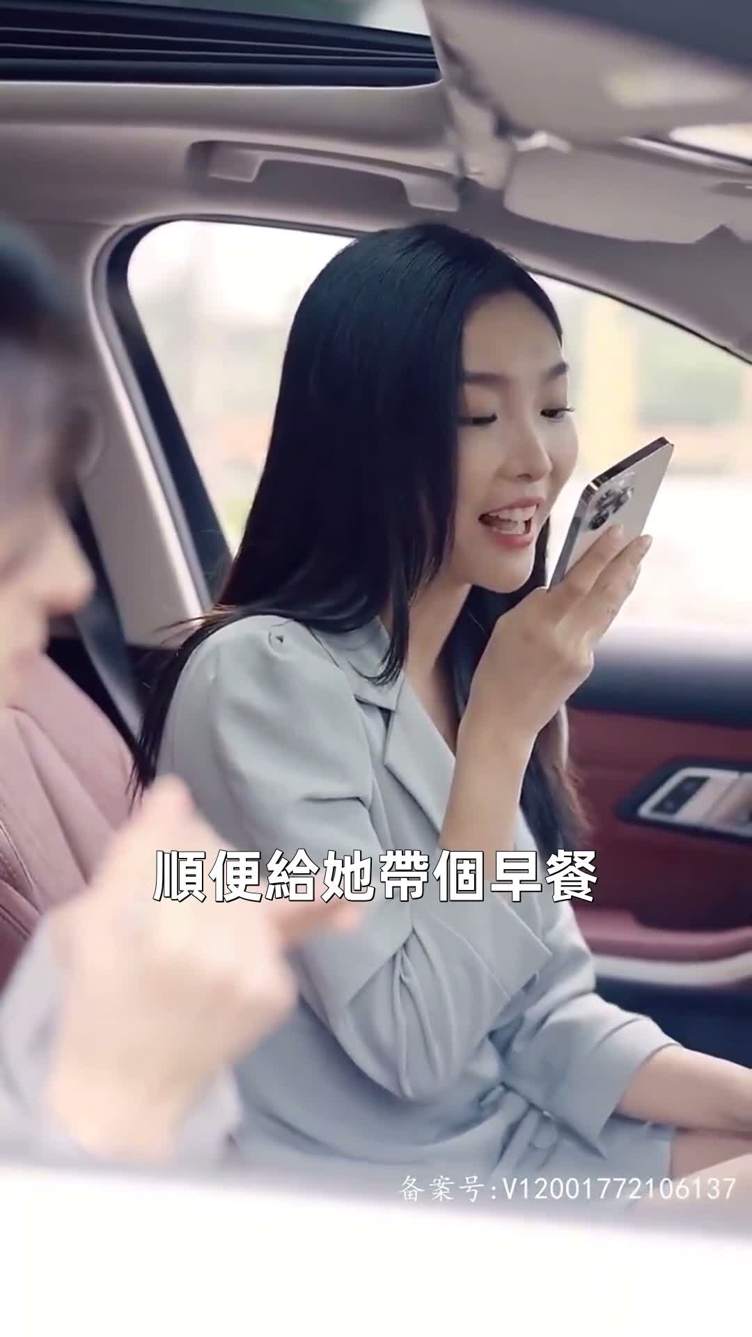 《荊棘玫瑰冠》第16集