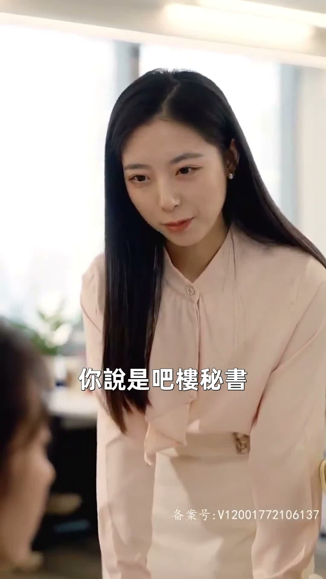 《荊棘玫瑰冠》第17集