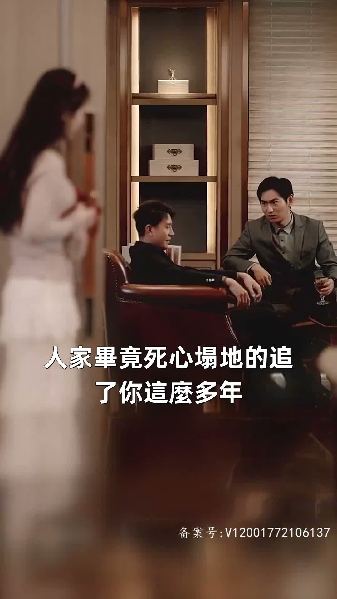 《荊棘玫瑰冠》第1集