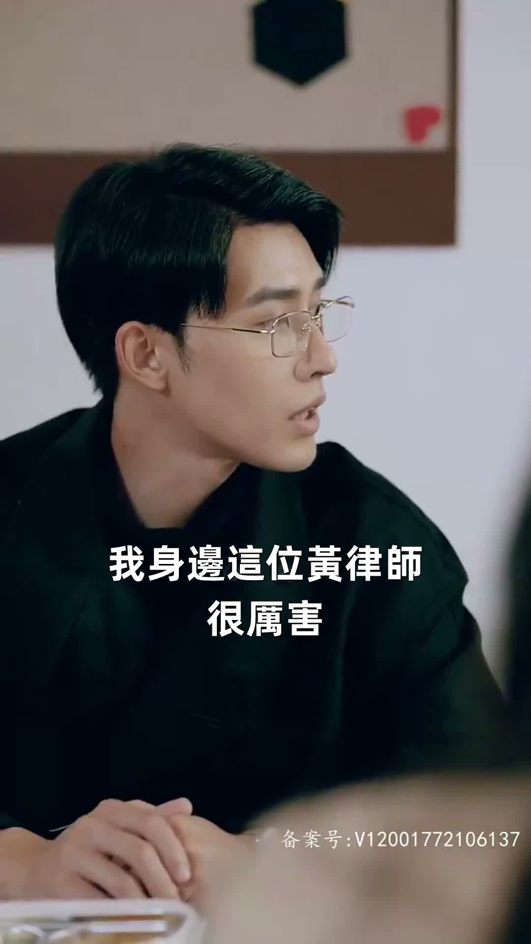 《荊棘玫瑰冠》第27集