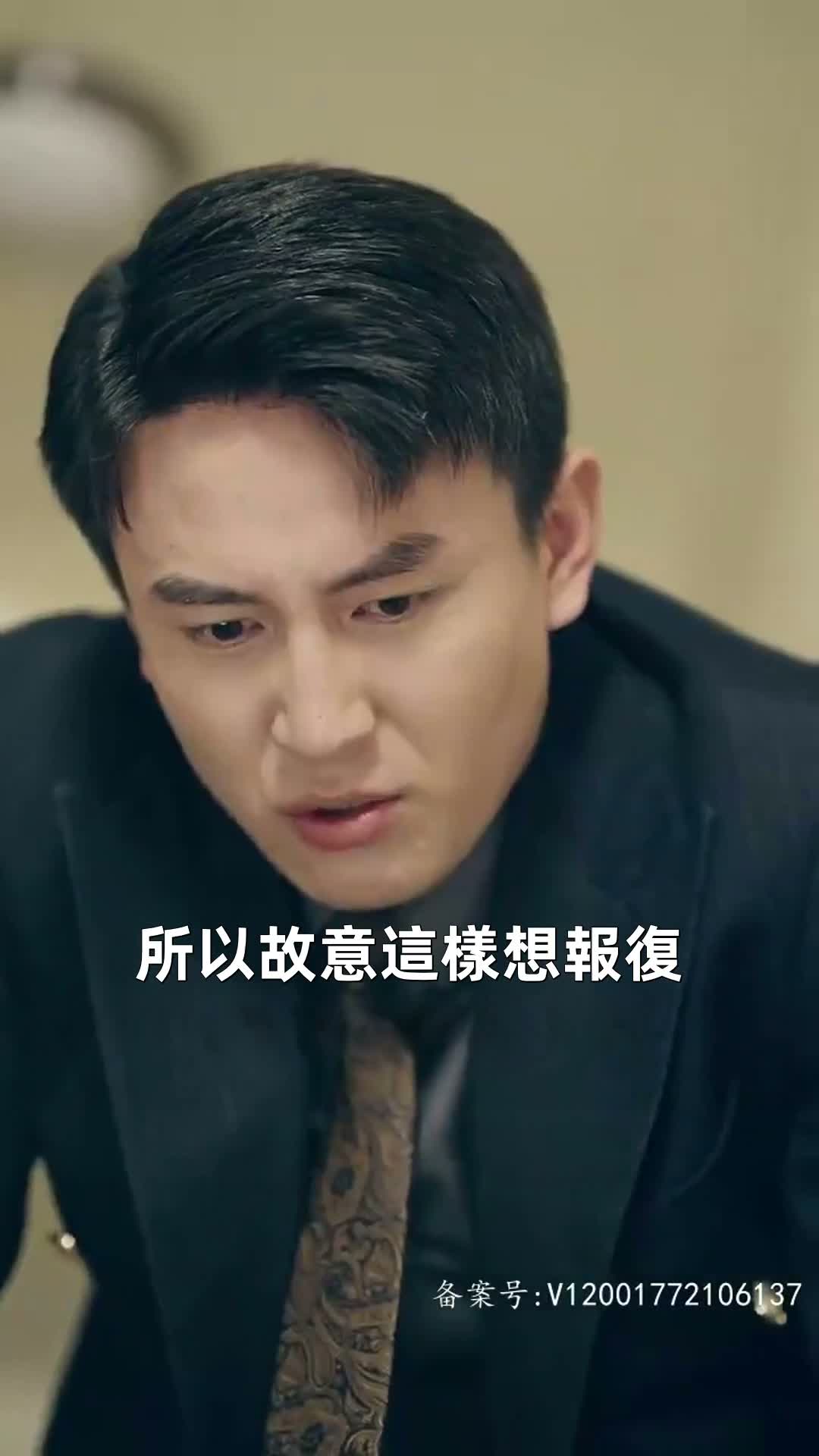 《荊棘玫瑰冠》第32集