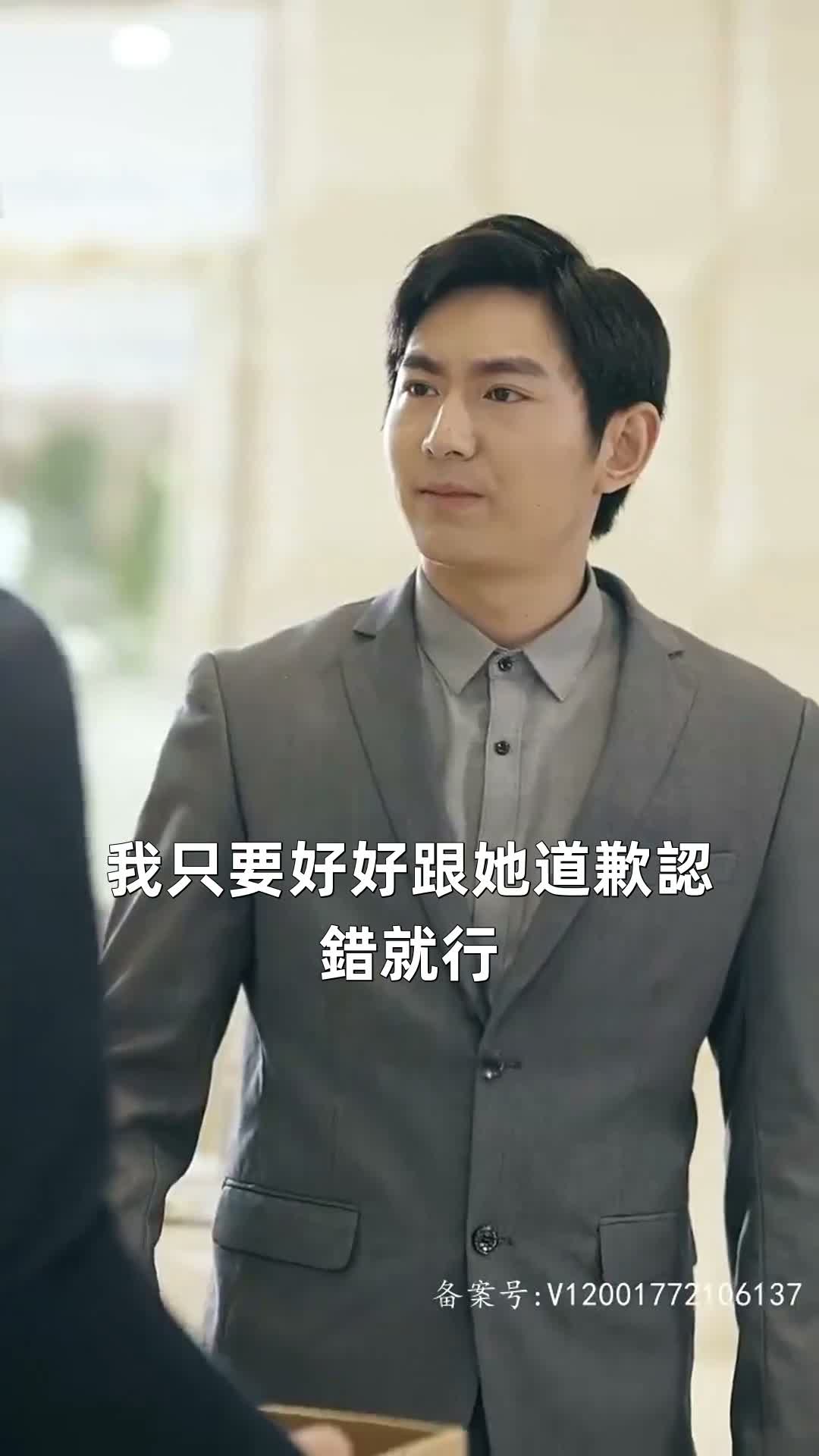 《荊棘玫瑰冠》第33集