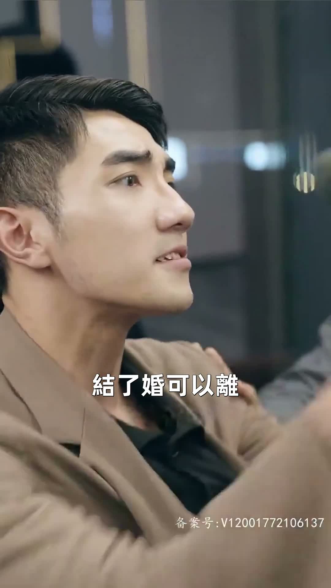 《荊棘玫瑰冠》第38集