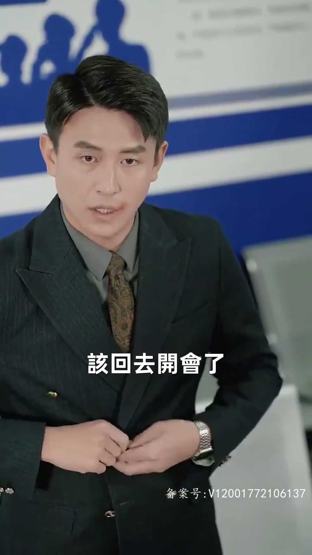 《荊棘玫瑰冠》第3集