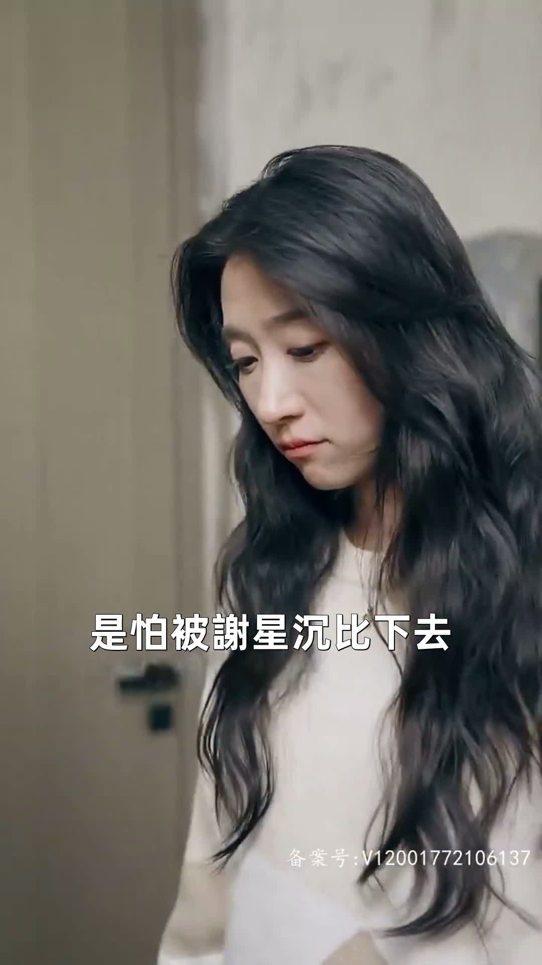 《荊棘玫瑰冠》第41集