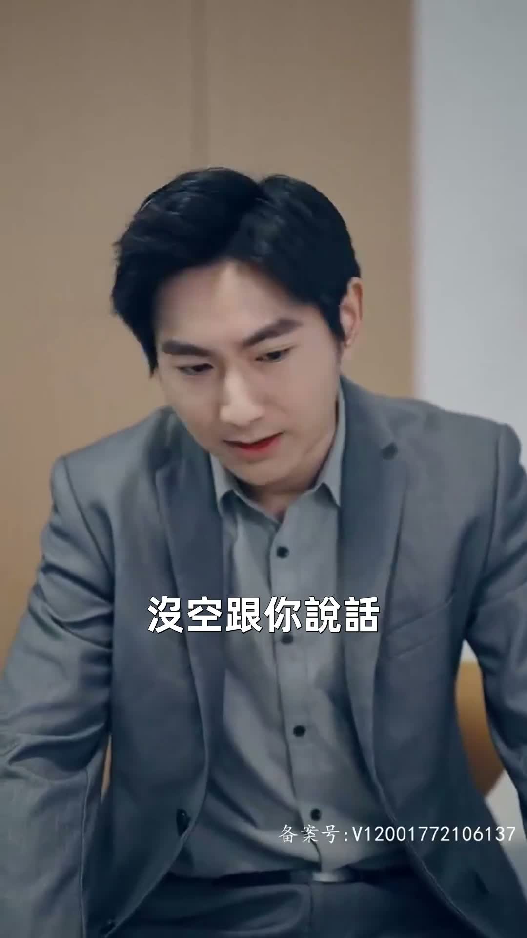 《荊棘玫瑰冠》第44集