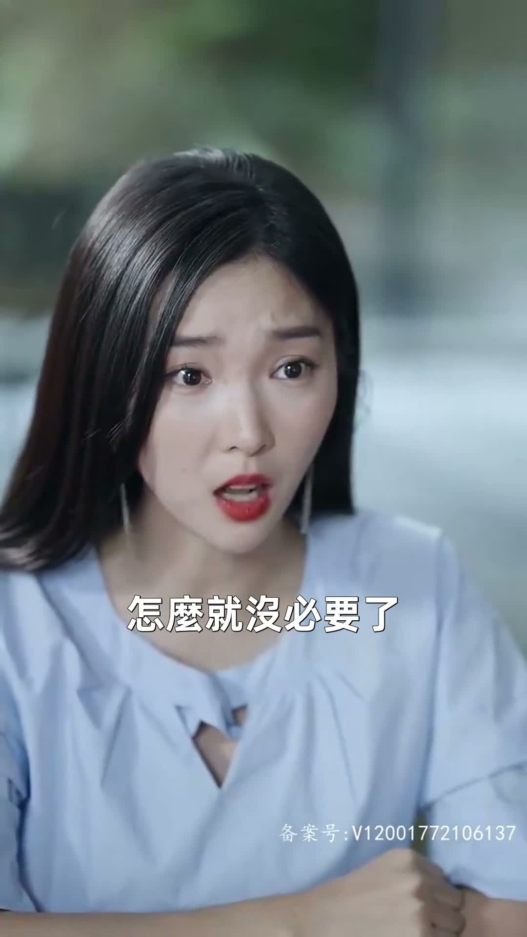 《荊棘玫瑰冠》第47集