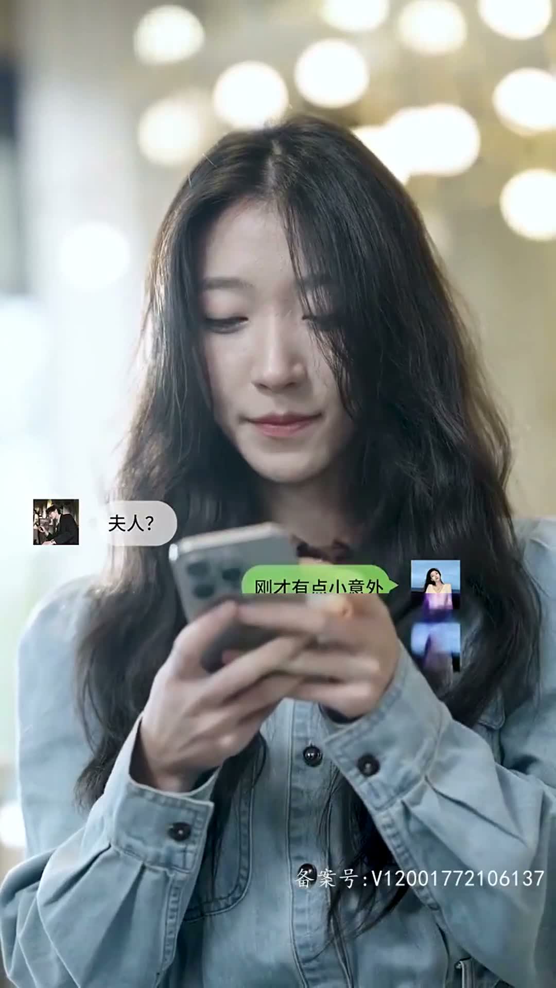 《荊棘玫瑰冠》第49集