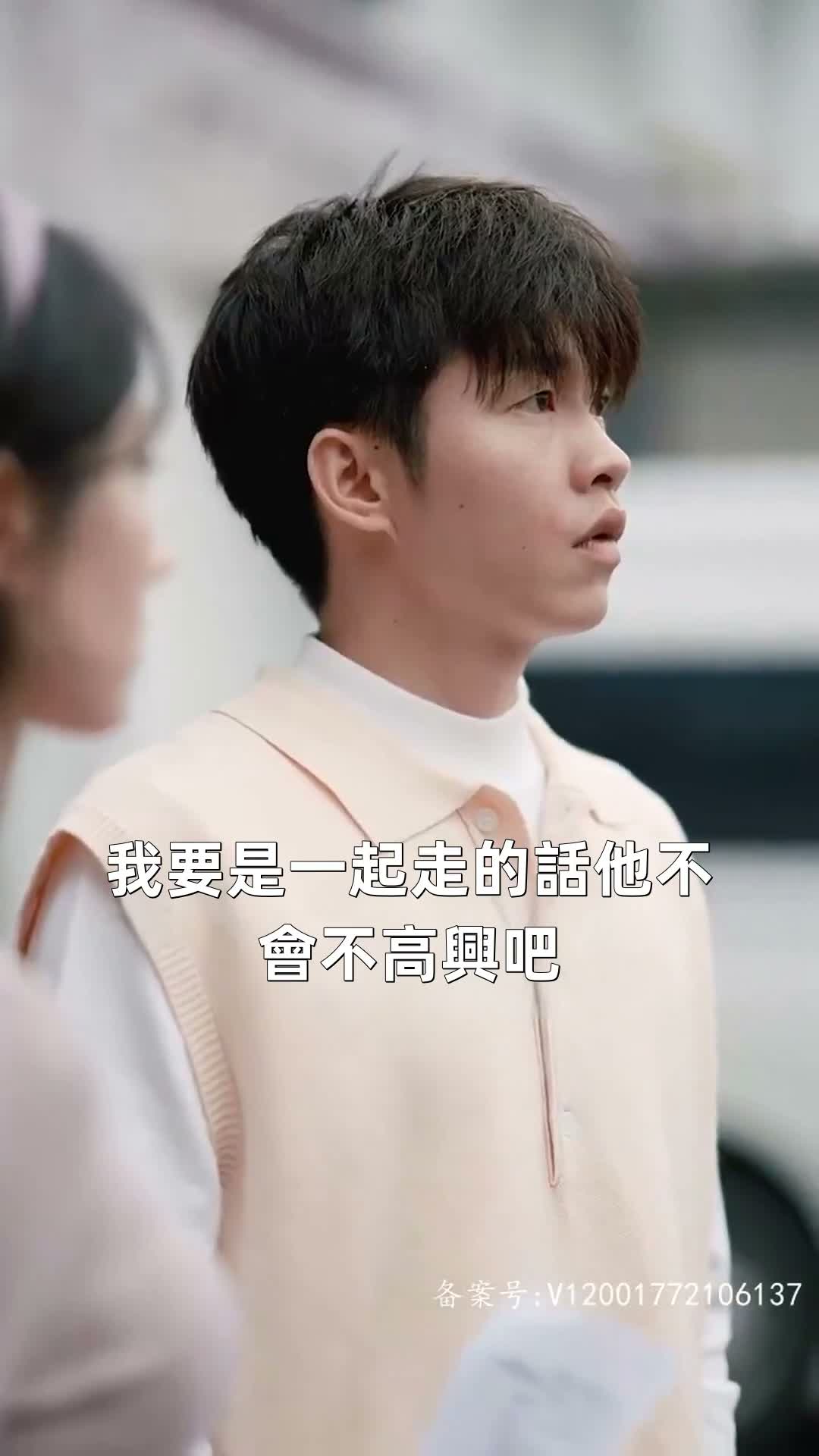 《荊棘玫瑰冠》第4集