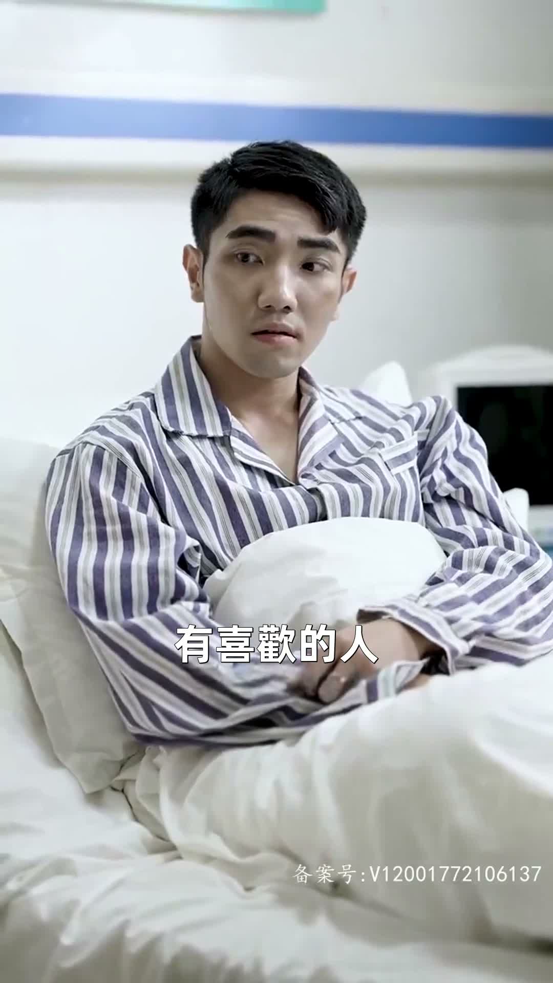 《荊棘玫瑰冠》第50集