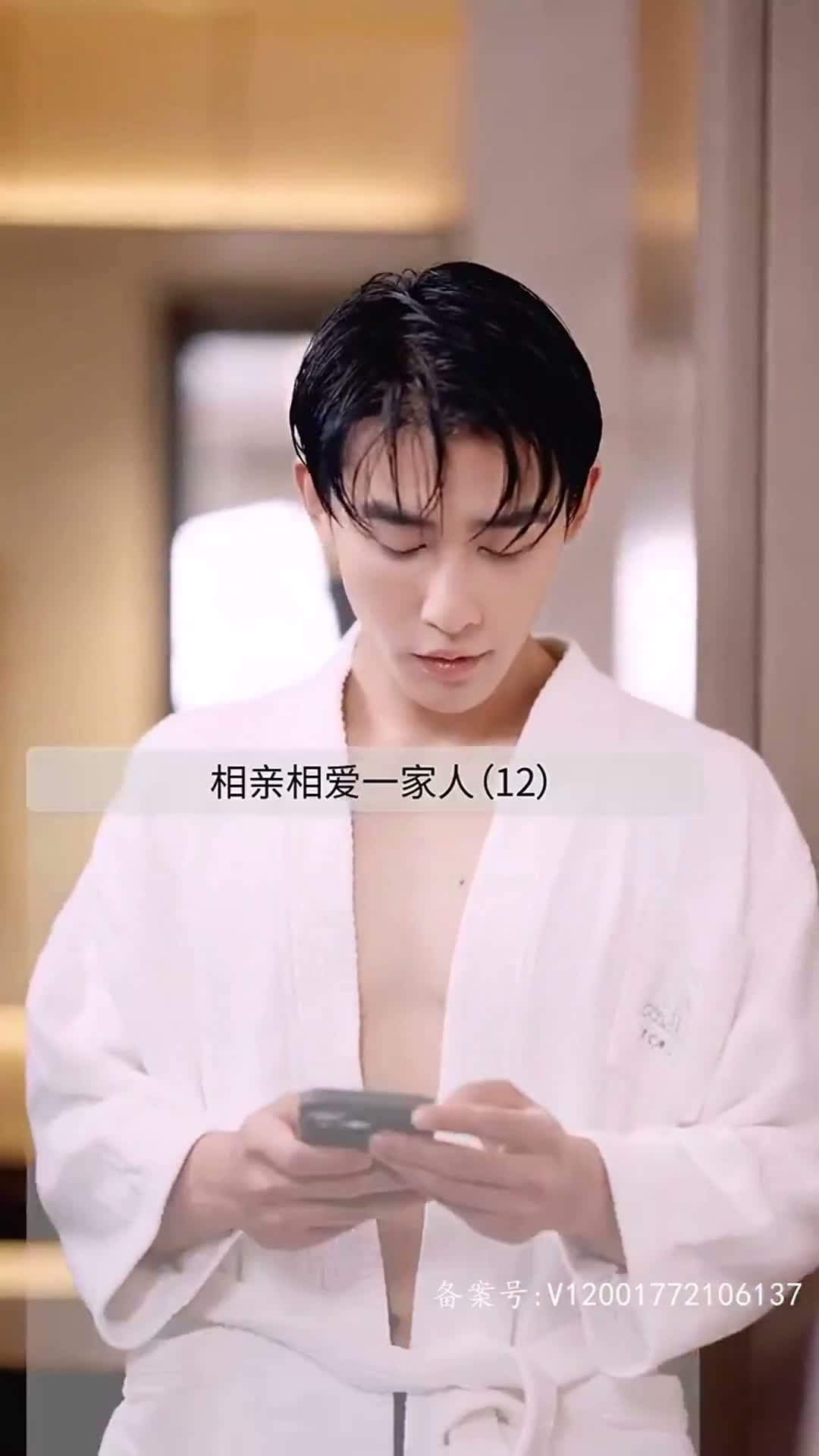 《荊棘玫瑰冠》第55集
