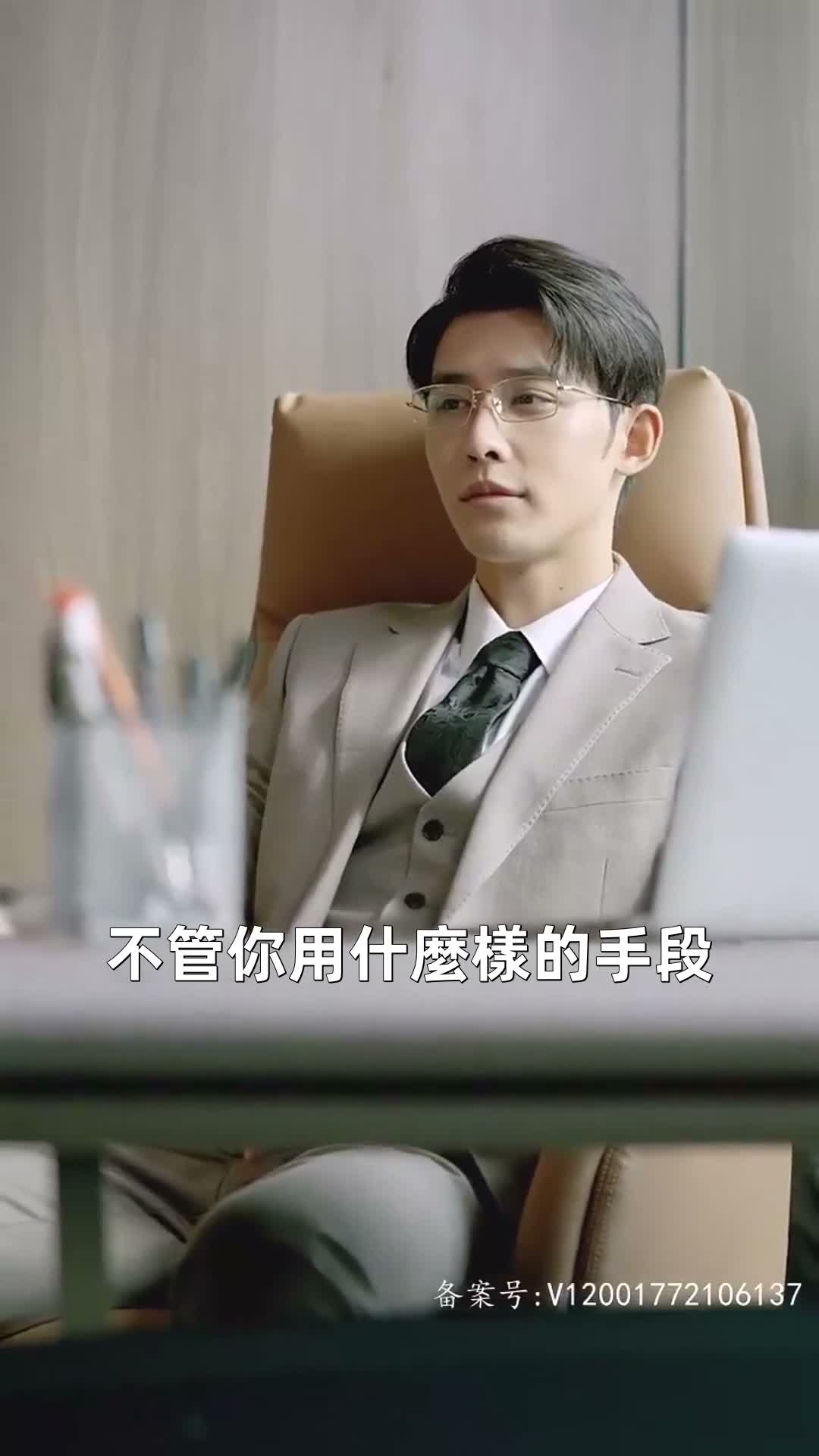 《荊棘玫瑰冠》第56集