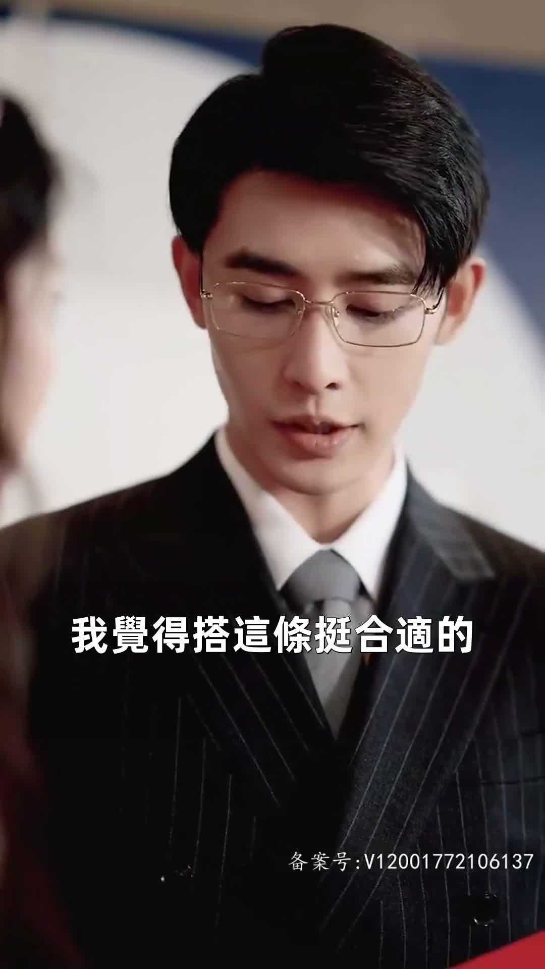 《荊棘玫瑰冠》第5集