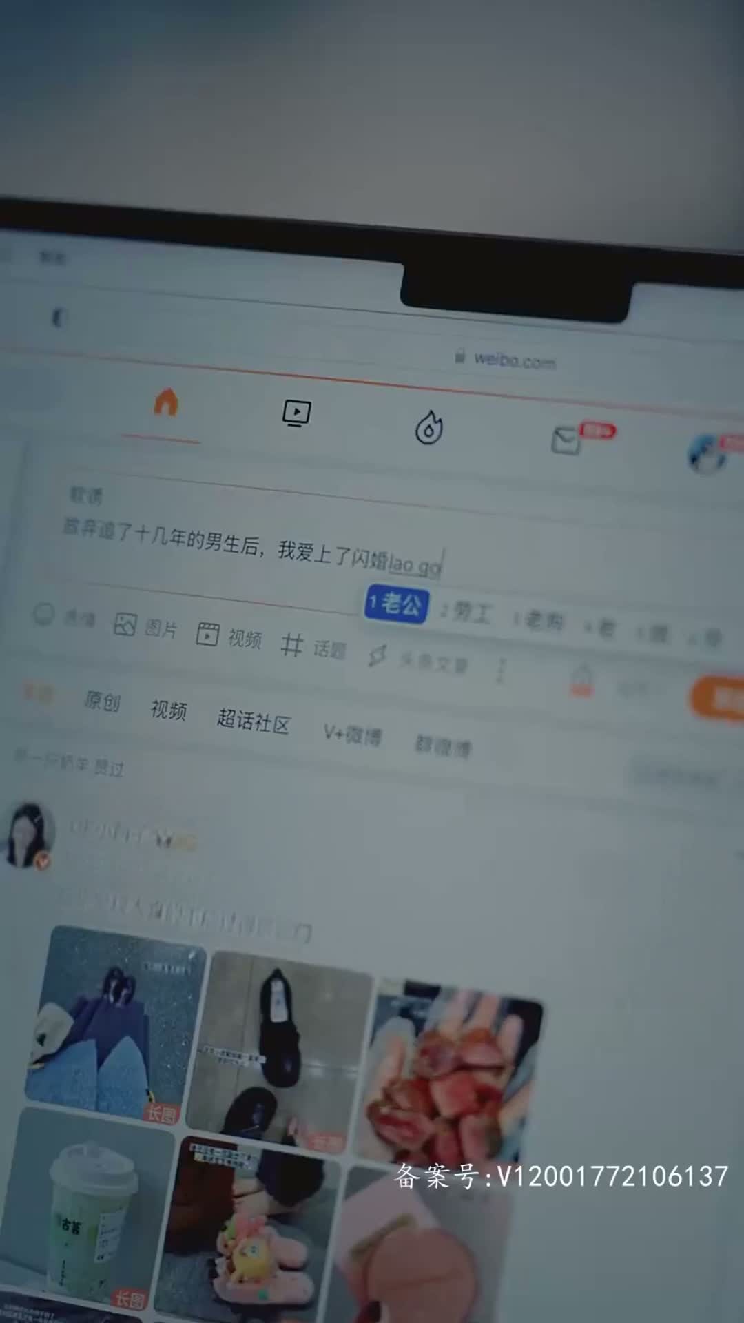 《荊棘玫瑰冠》第60集