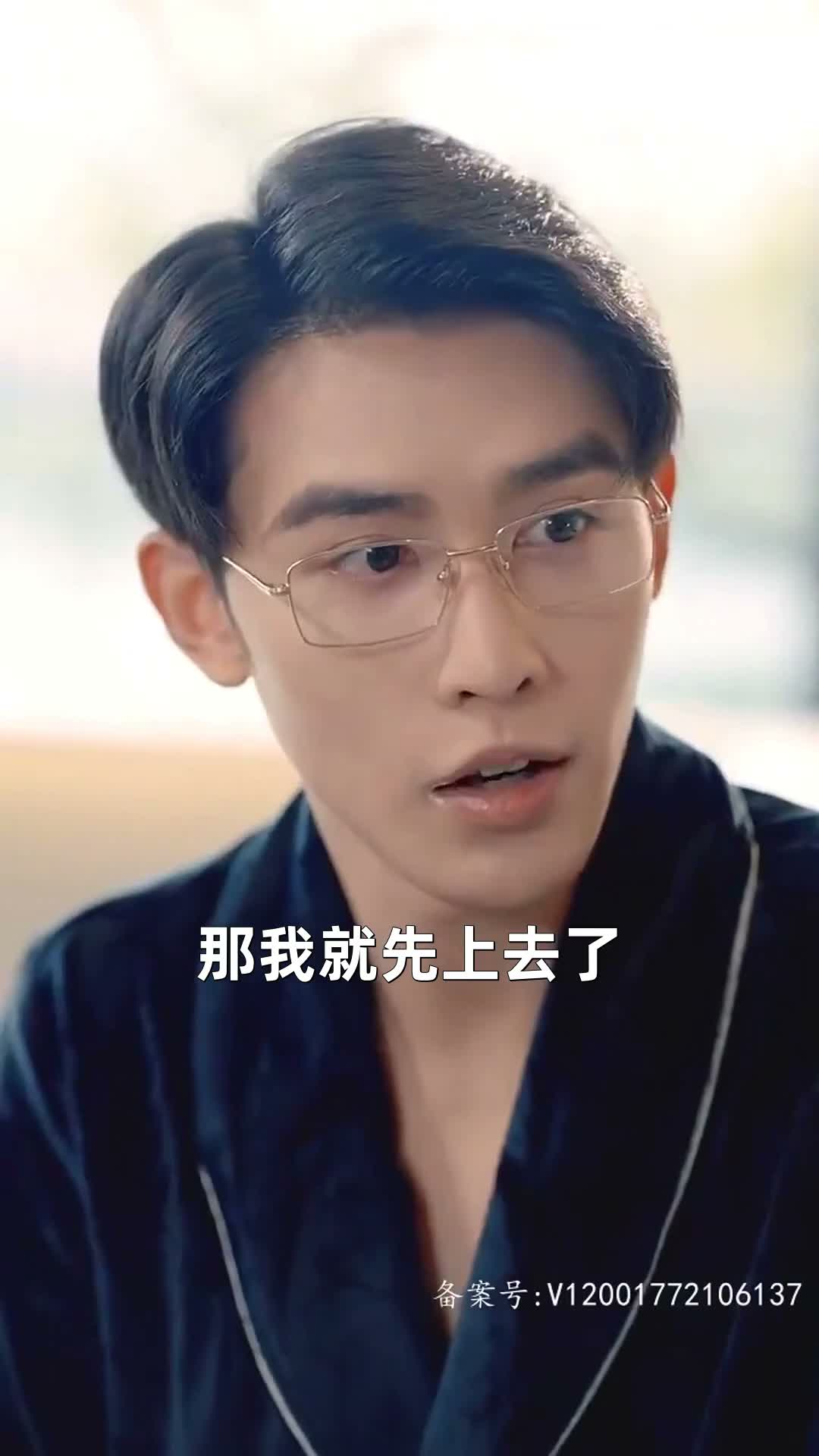 《荊棘玫瑰冠》第64集