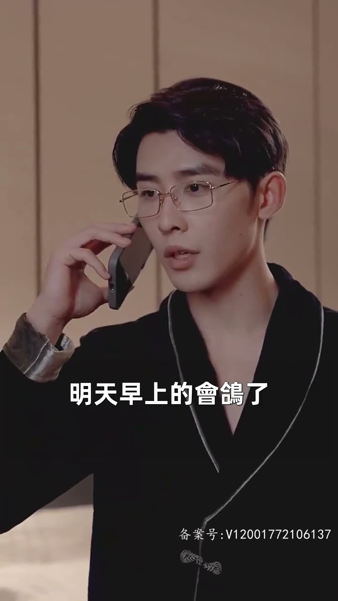 《荊棘玫瑰冠》第65集