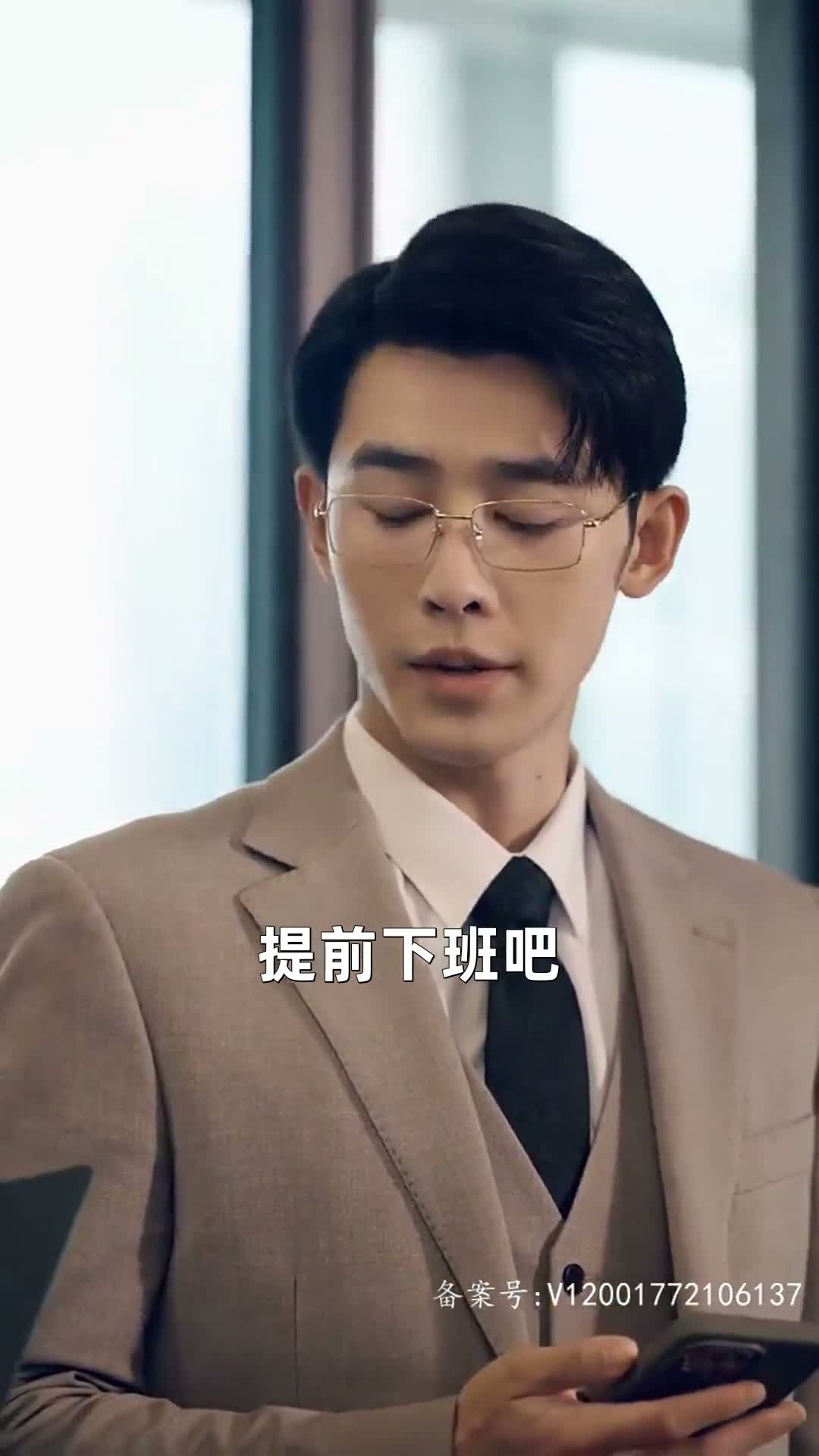 《荊棘玫瑰冠》第70集