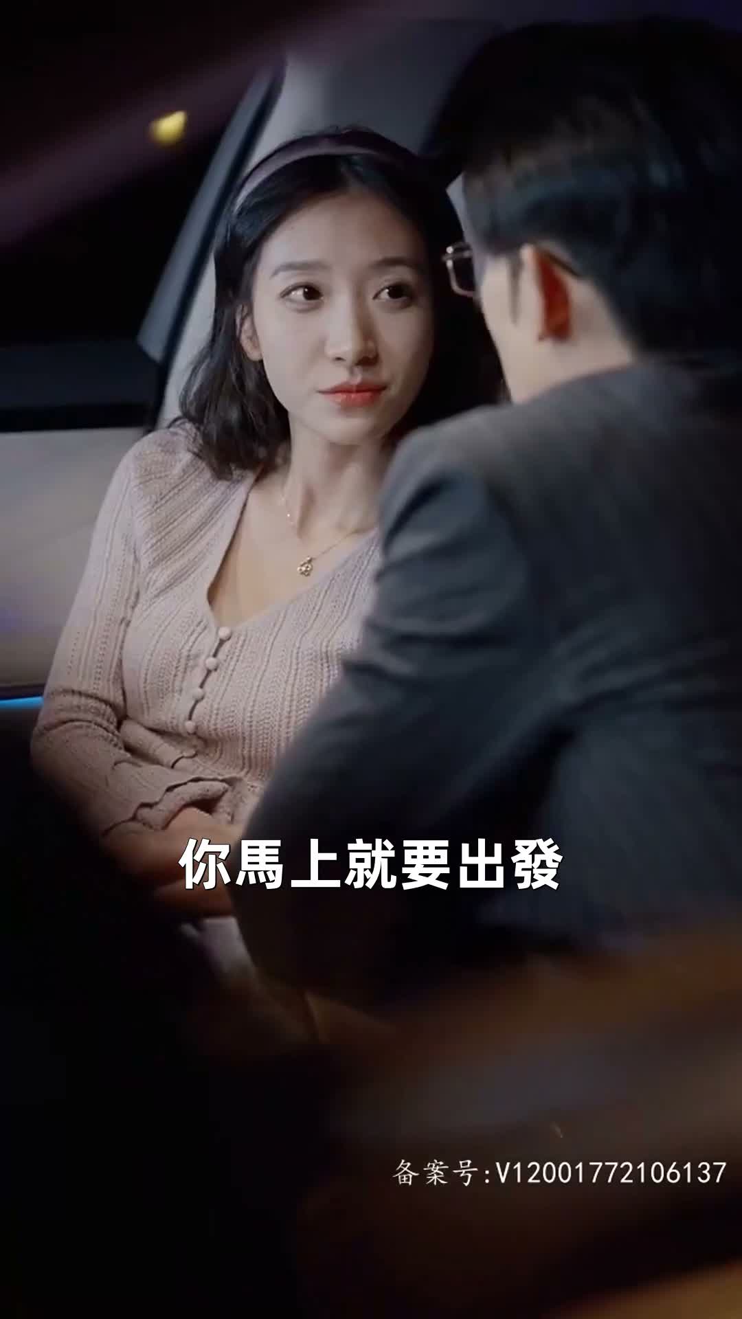 《荊棘玫瑰冠》第81集