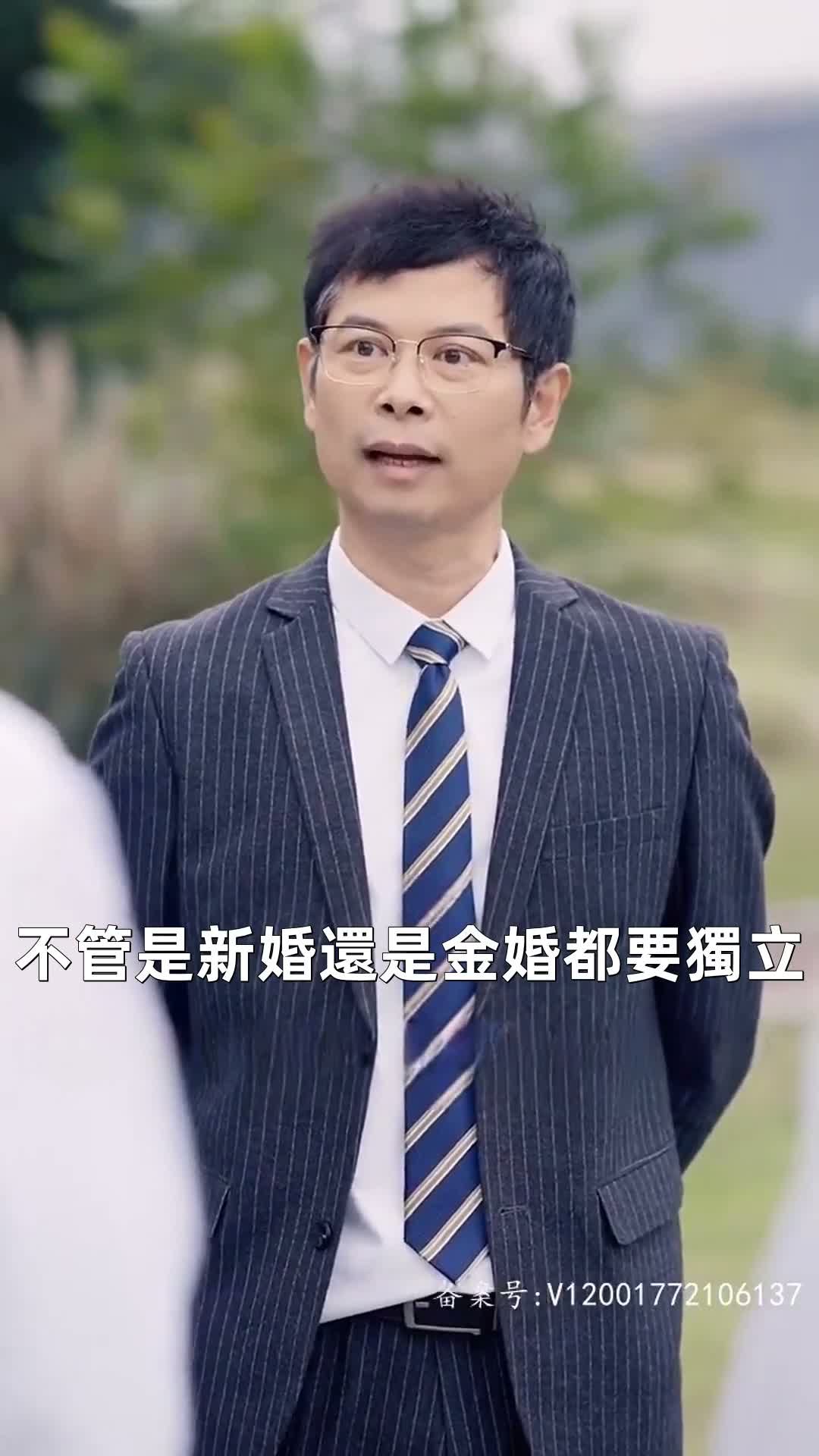 《荊棘玫瑰冠》第82集