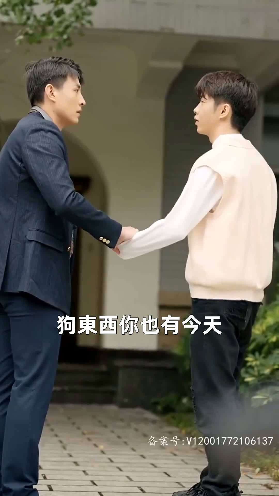 《荊棘玫瑰冠》第89集