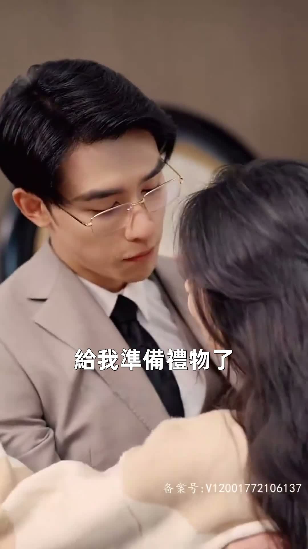 《荊棘玫瑰冠》第90集