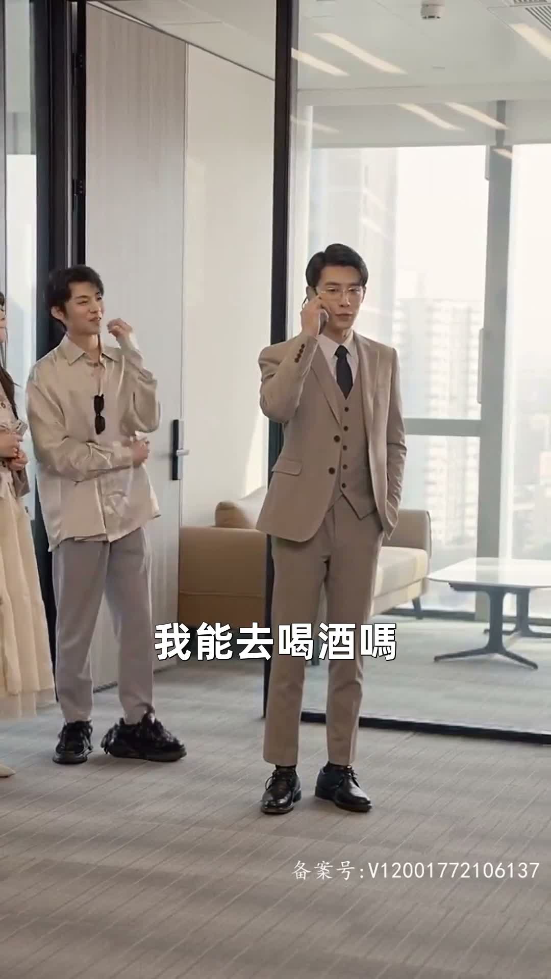 《荊棘玫瑰冠》第93集
