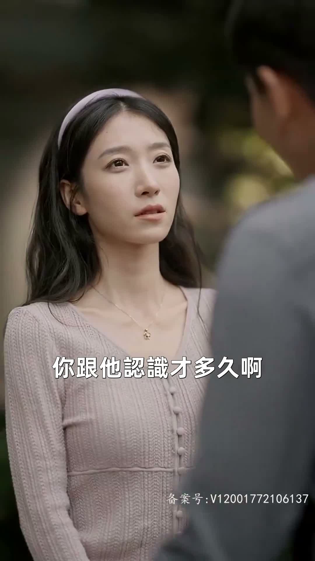 《荊棘玫瑰冠》第96集