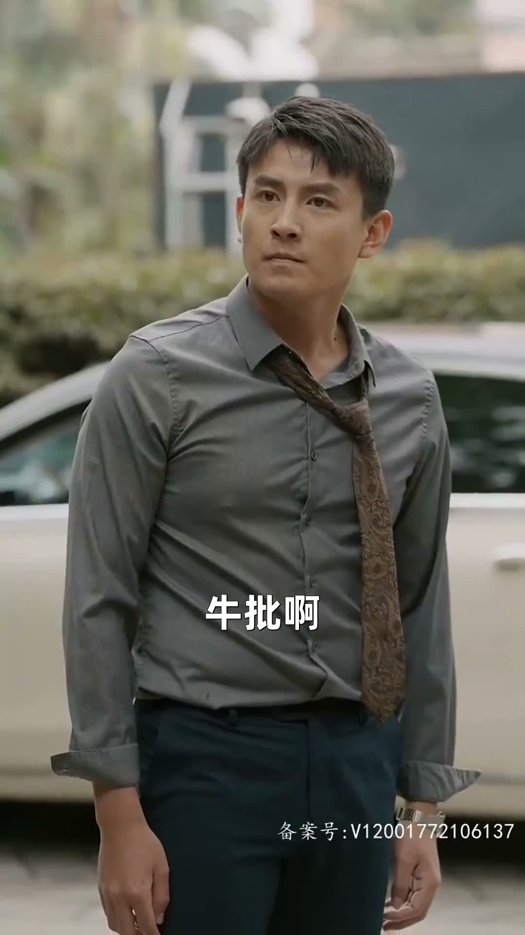 《荊棘玫瑰冠》第97集