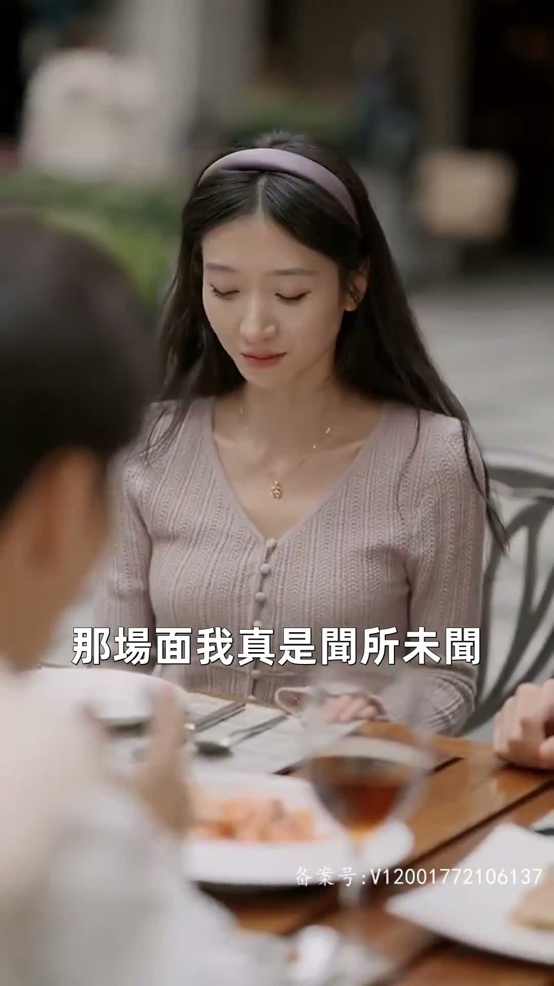 《荊棘玫瑰冠》第98集